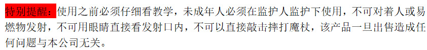 微信截图_20220801104431