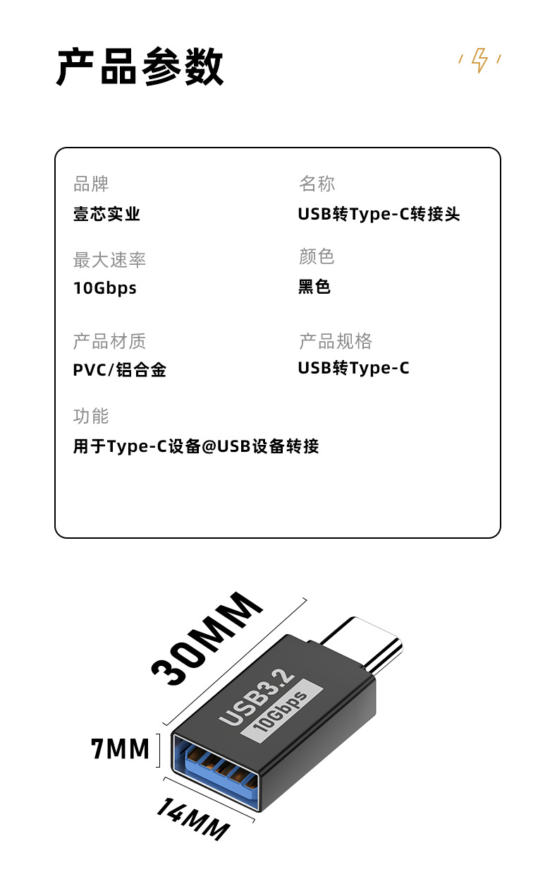 详情页_05