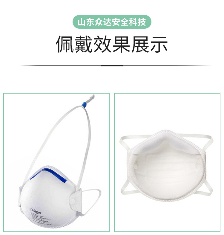 1350口罩_14.jpg