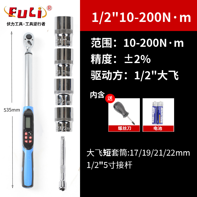 大飞-1
