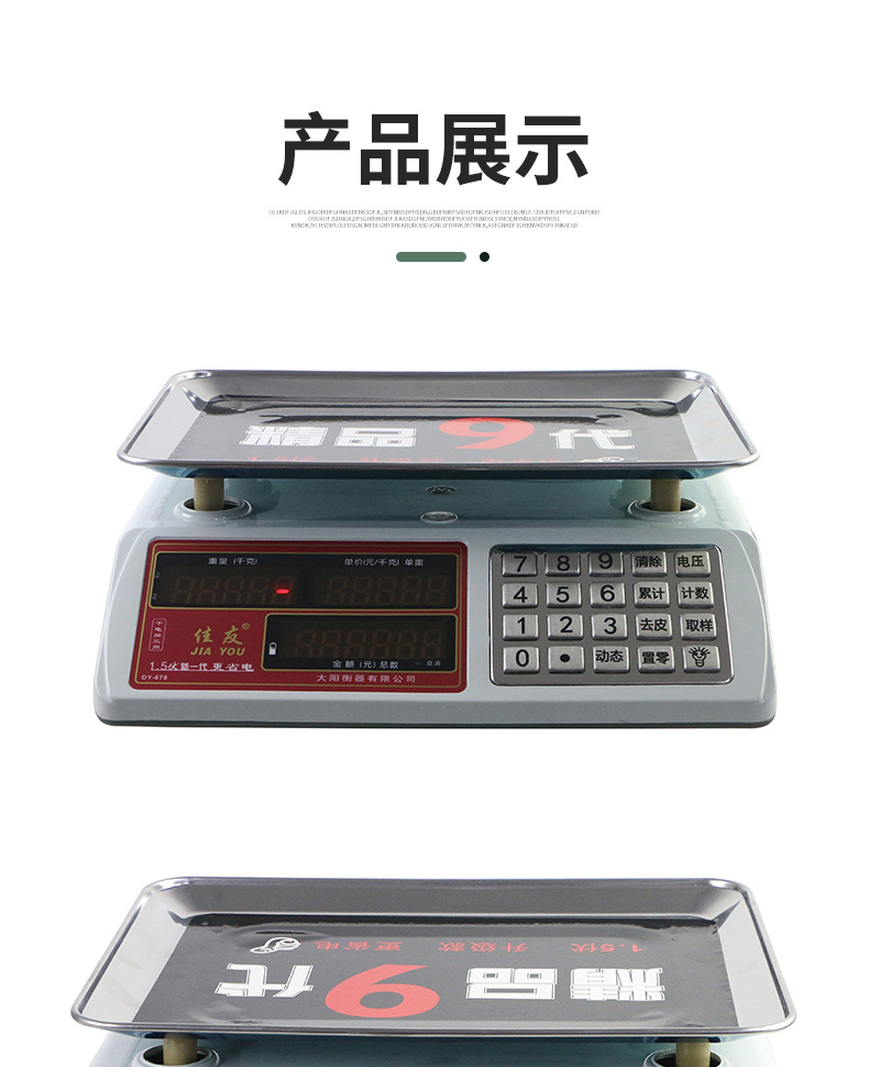 2详情页_08