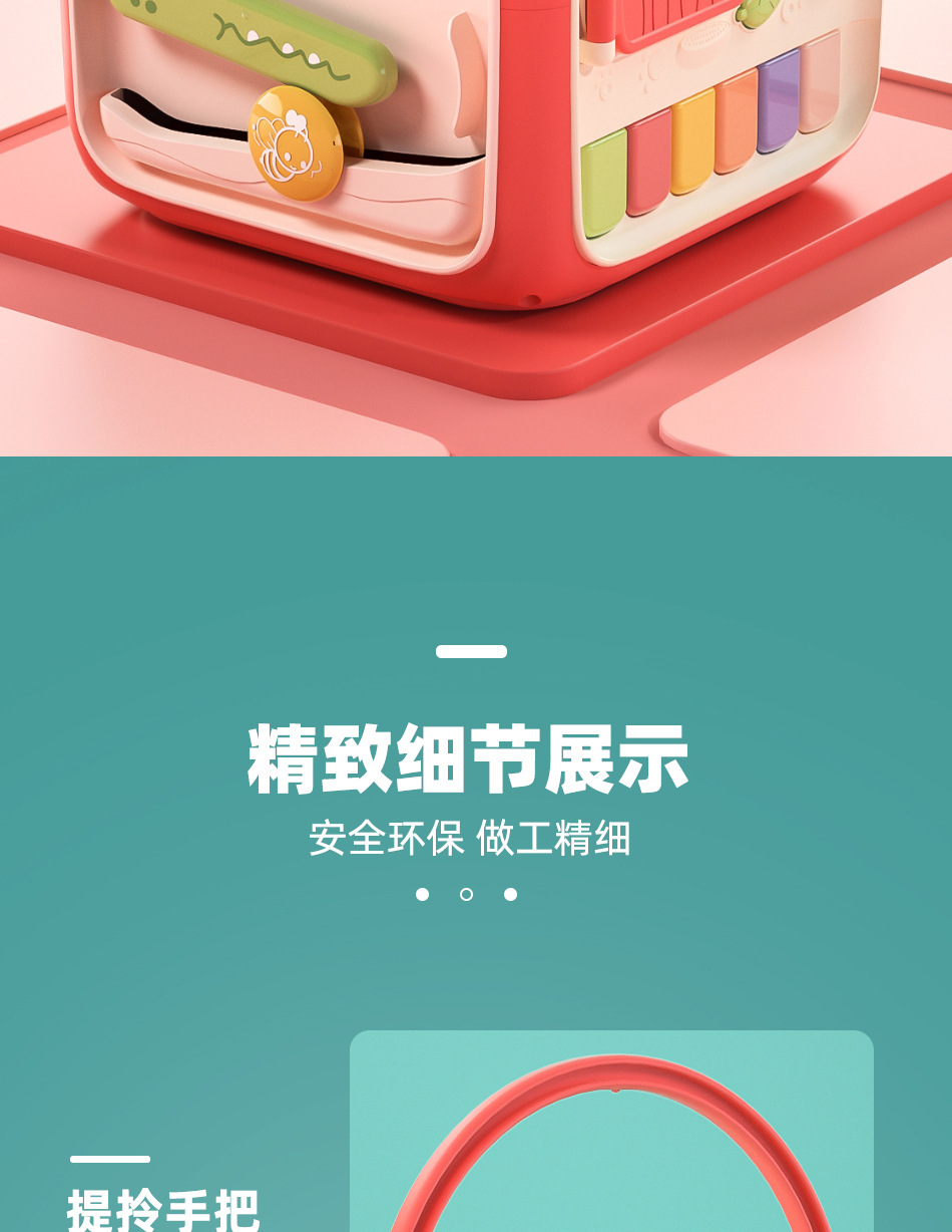 详情页长图_20.jpg