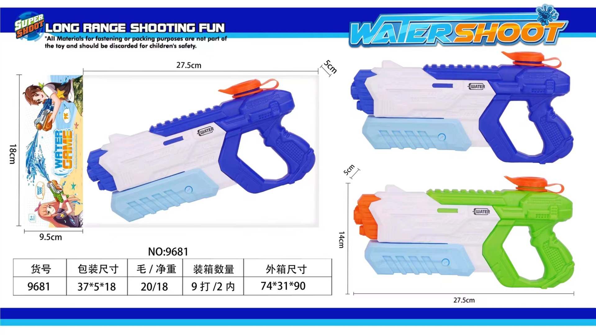 9981