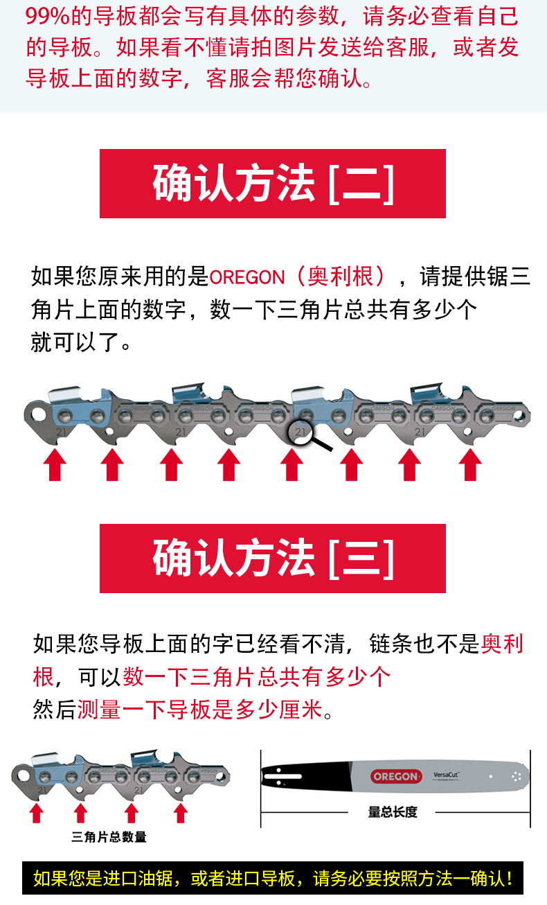 奥力根链条_06.png