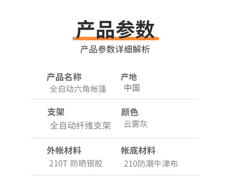 详情页_12.jpg