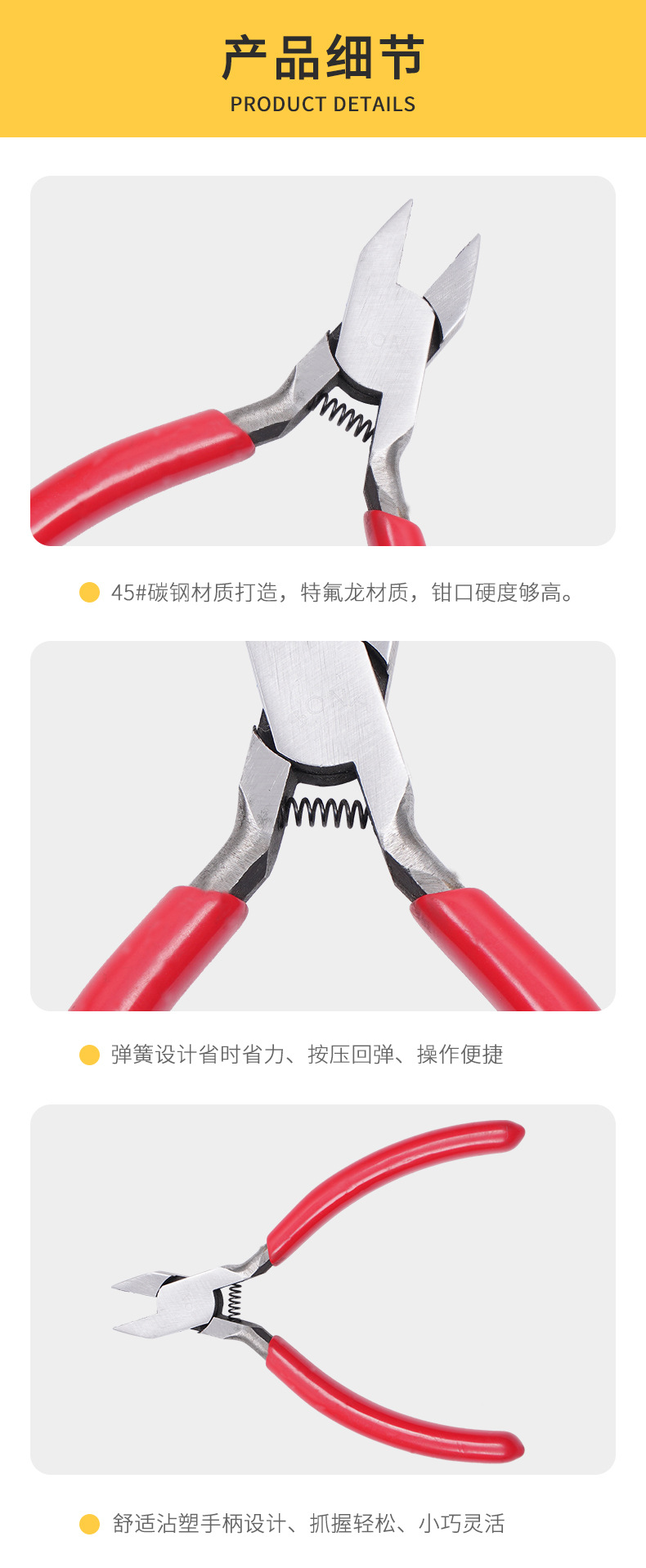 详情_03