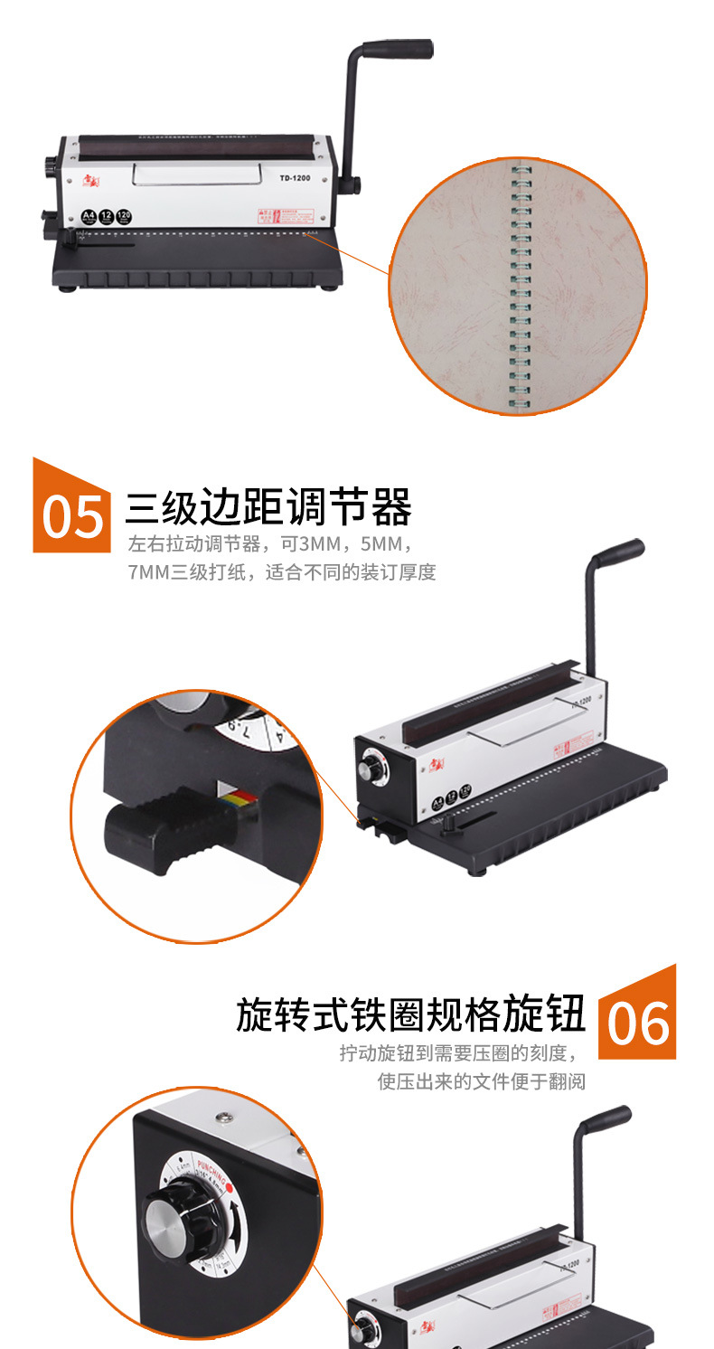 详情图06.jpg