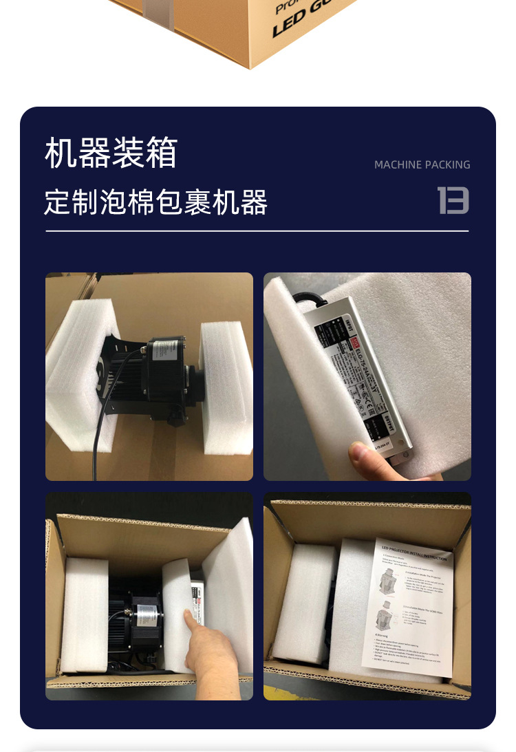 80W详情-阿里_15.jpg