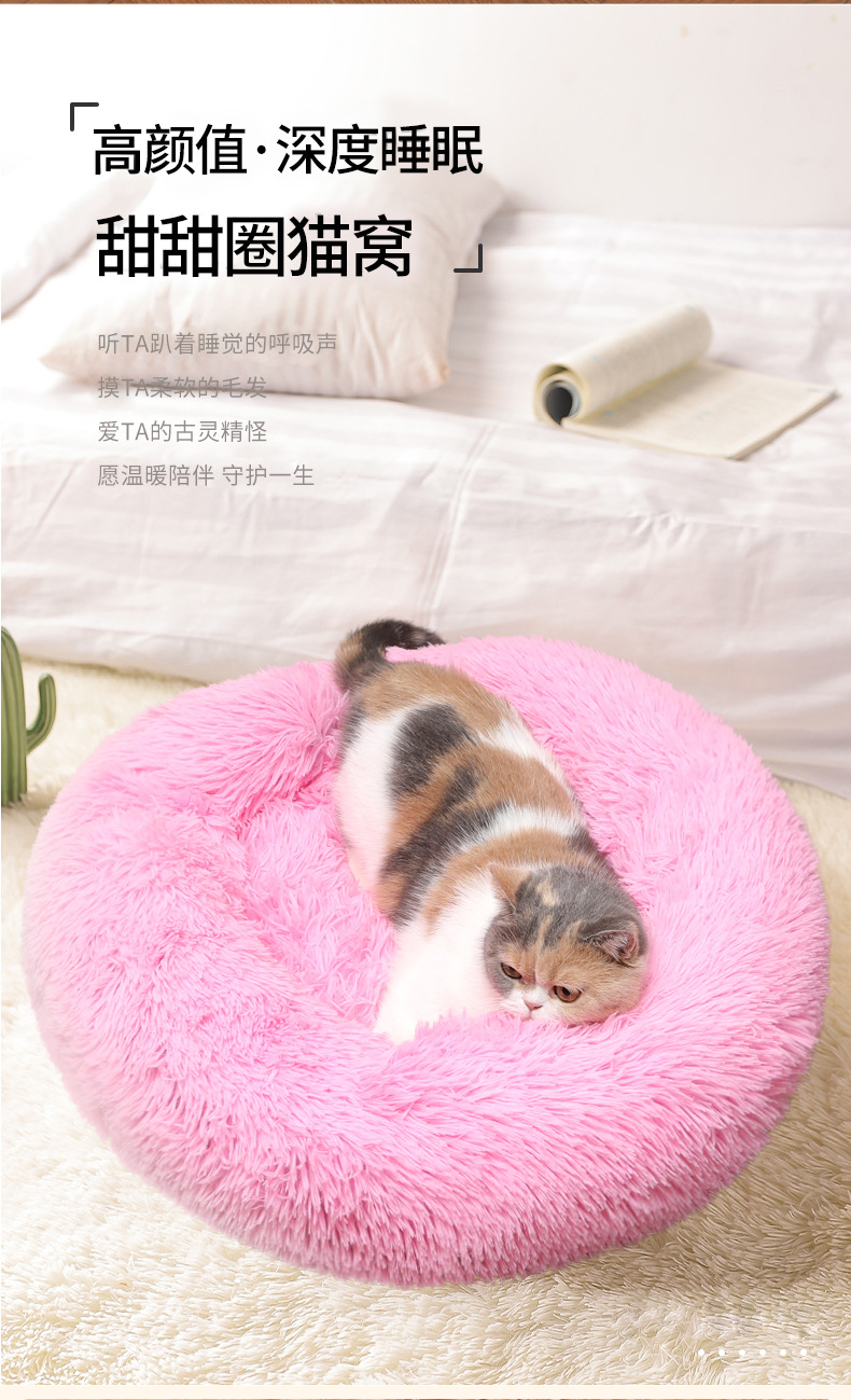 猫窝_04.jpg