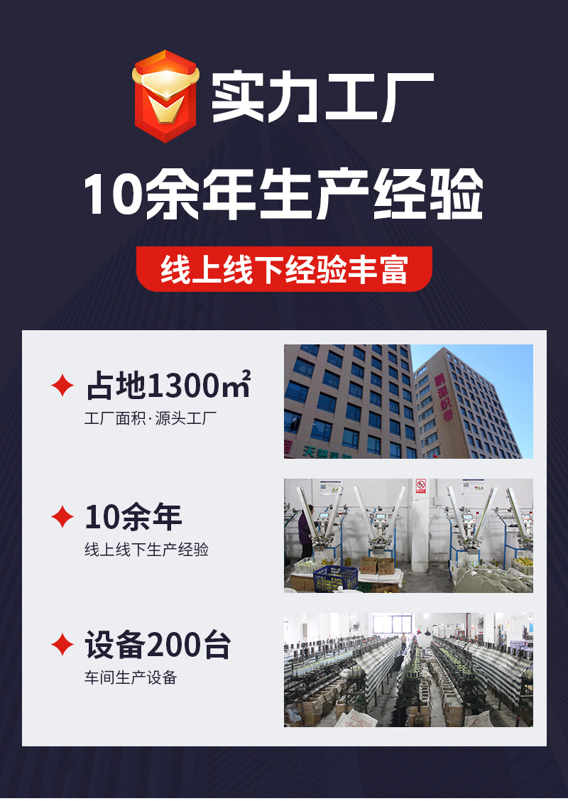 鹏源详情页_01