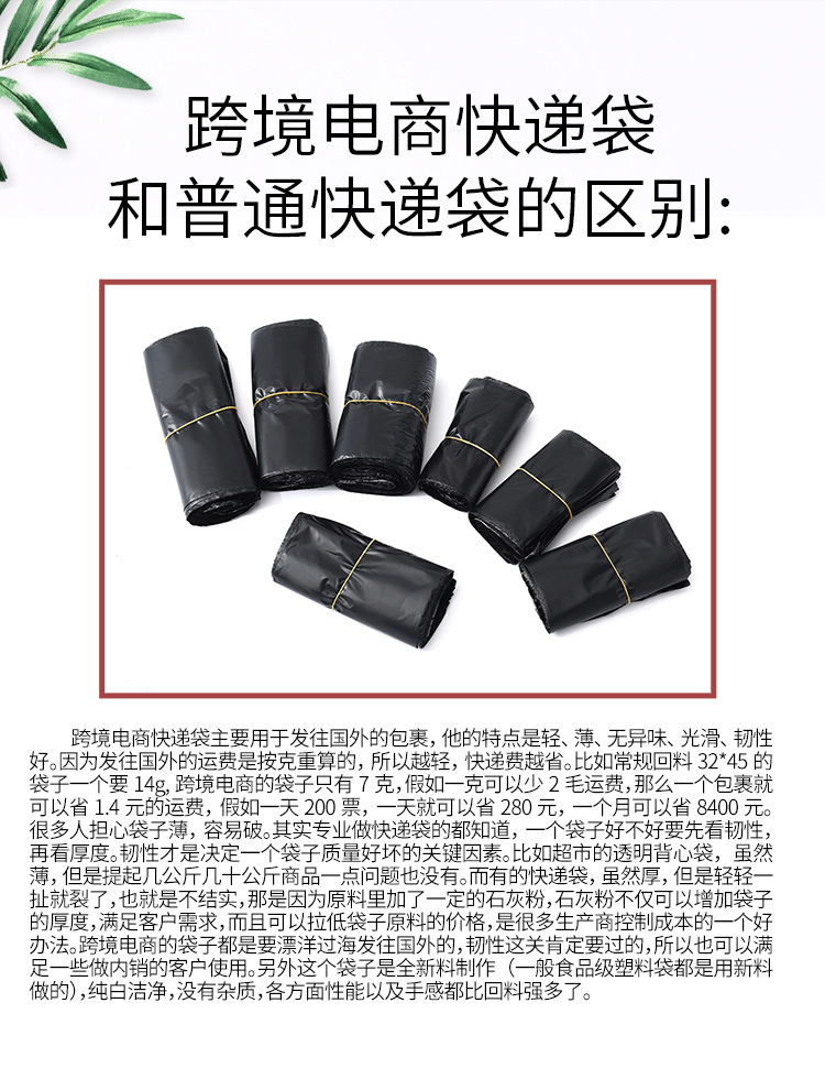 快递带_02
