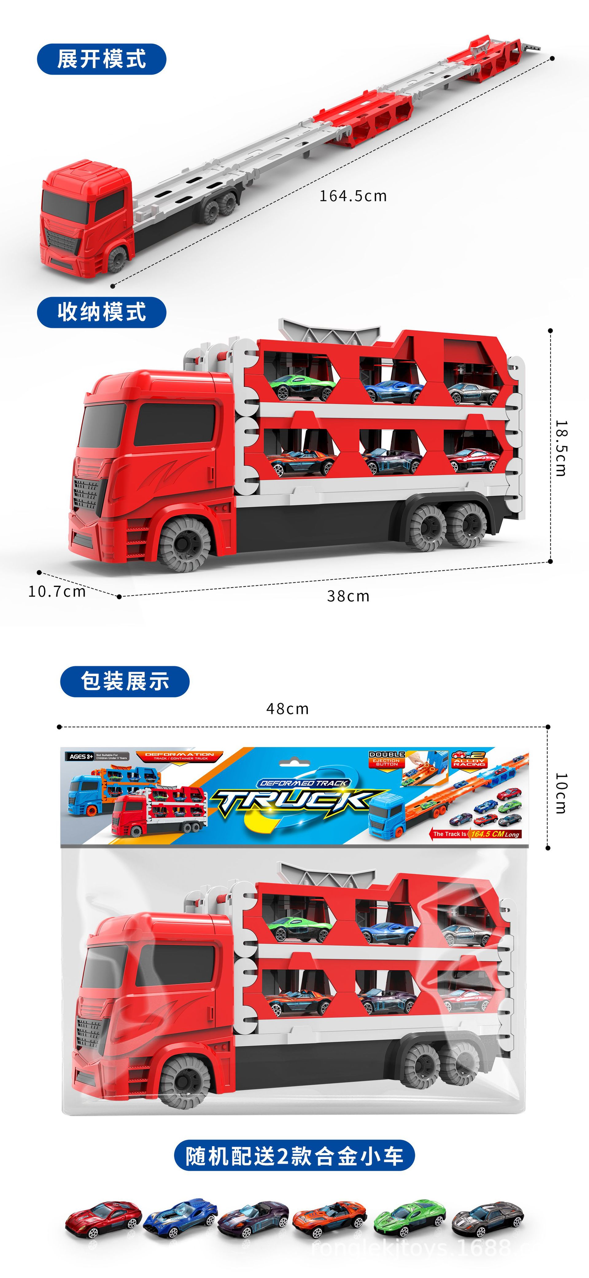 KTJ-88899