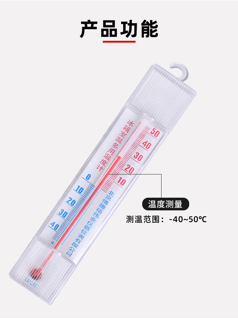 透明长条详情页_03.jpg