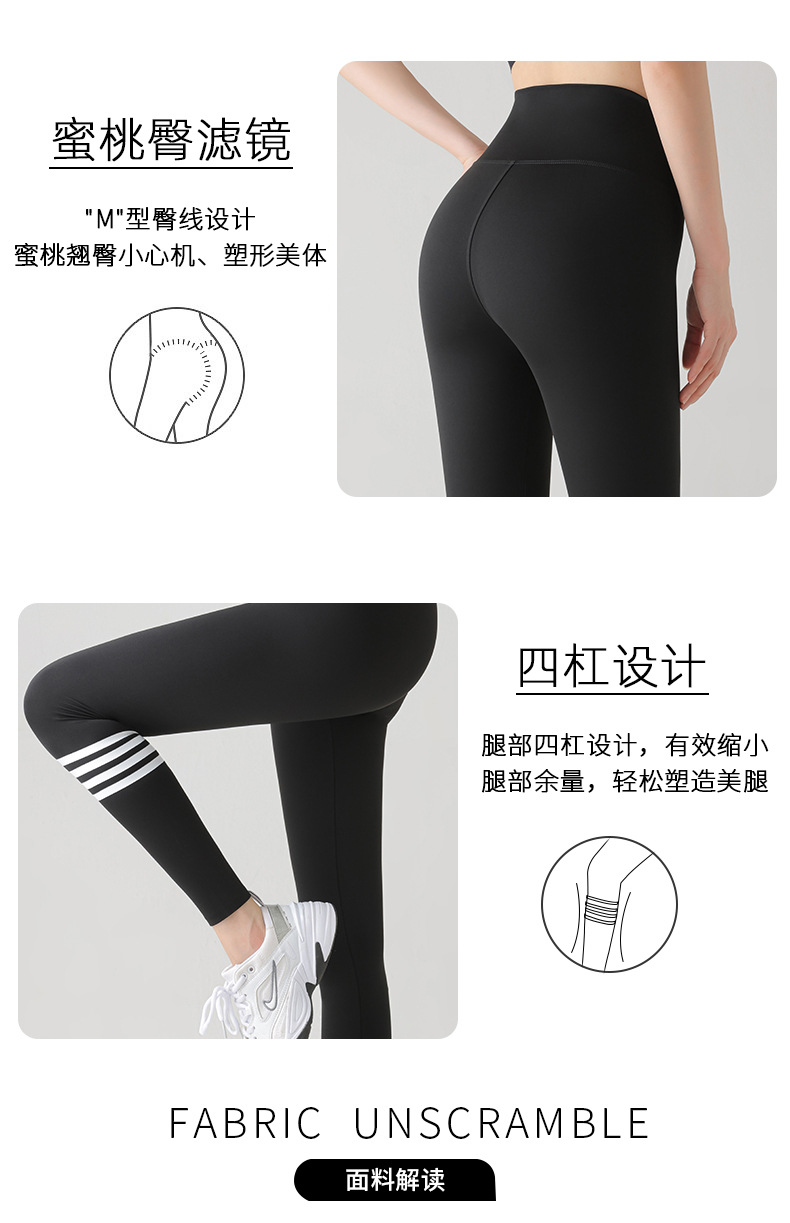 九分四条杠详情页_06.jpg