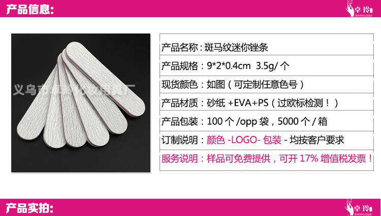 详情页模板_01