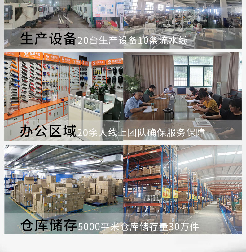 详情页_03.jpg