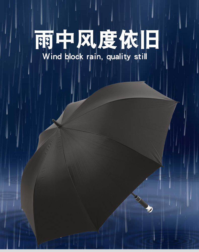 雨伞_01.jpg