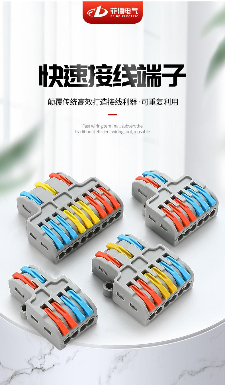 PCT详情页1_03.jpg
