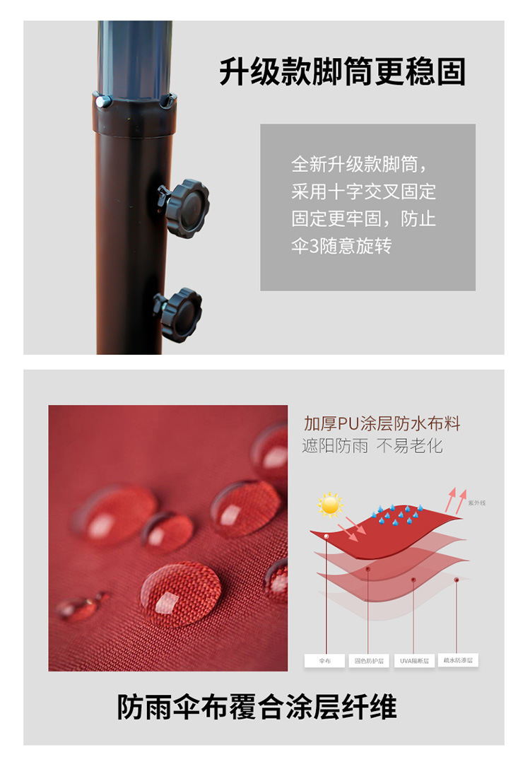 香蕉伞-详情页-750_13.jpg