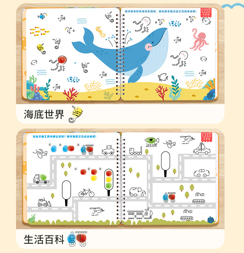新手指画详情_05