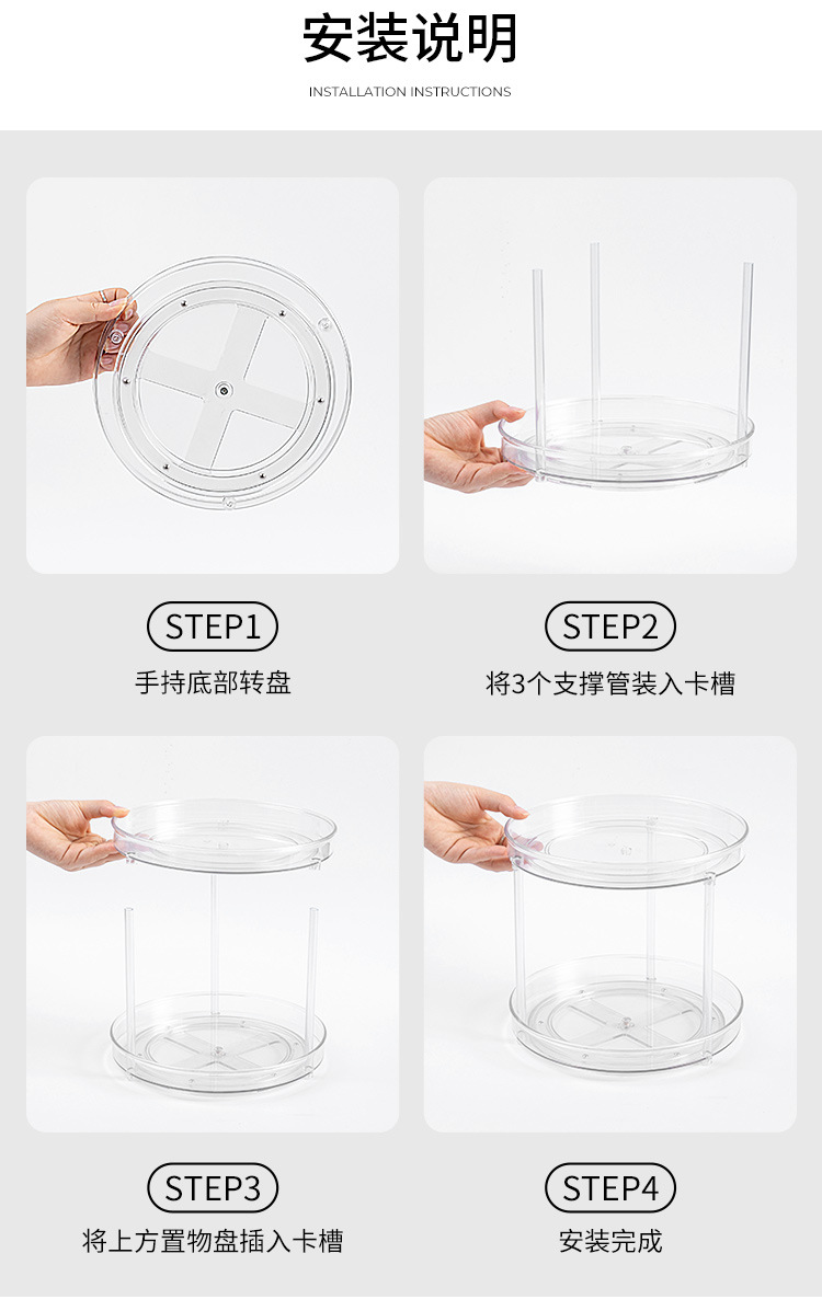 PET旋转置物架-批发_10