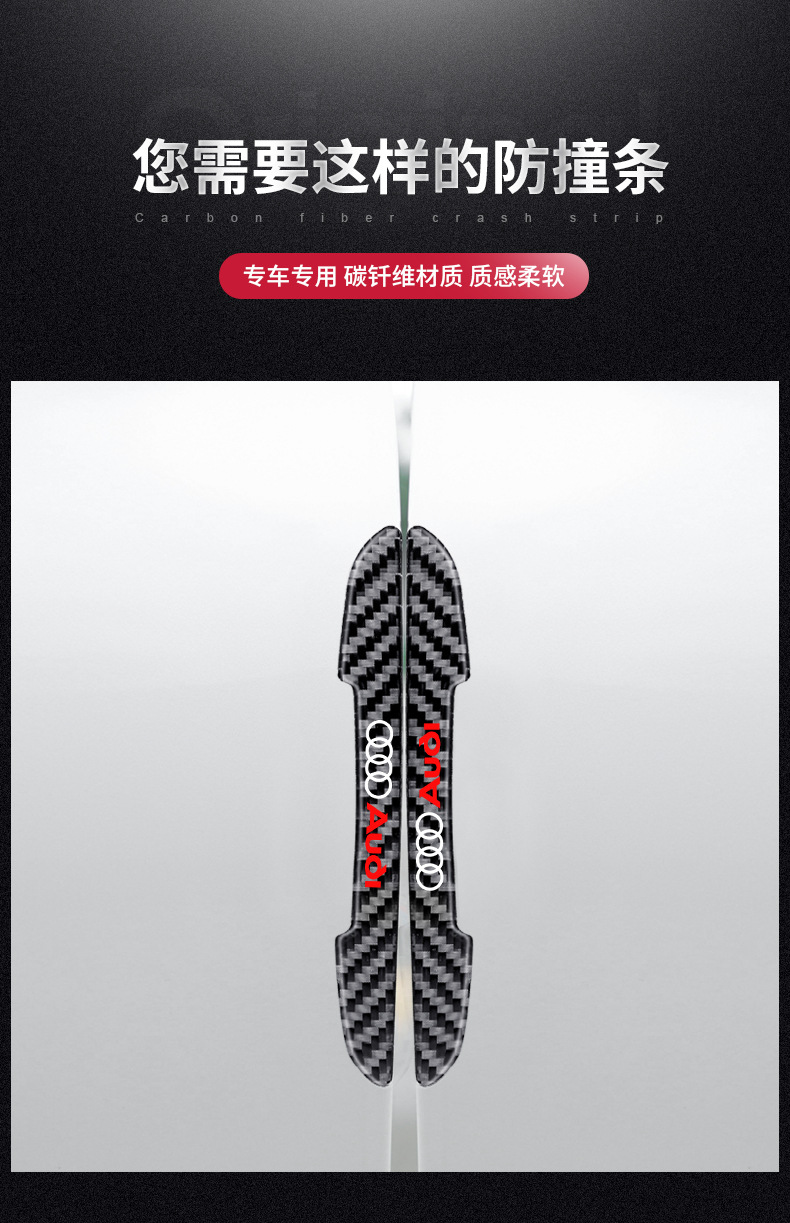 奥迪碳纤维_03.jpg