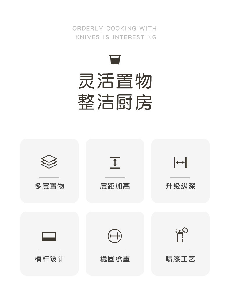复制_厨房置物架落地多层烤箱锅储物柜餐边柜家用.jpg