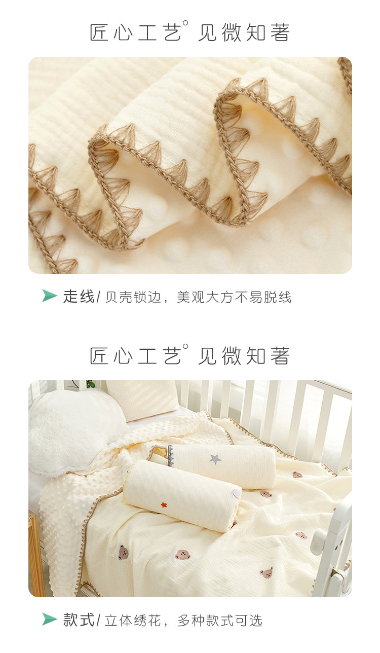 双面豆豆绒安抚毯_07.jpg