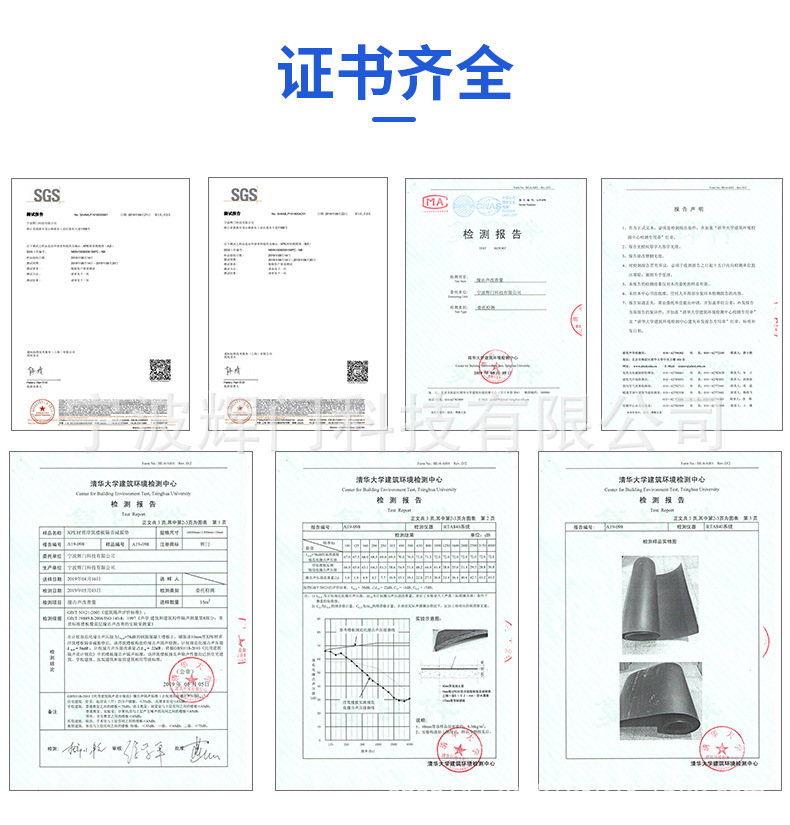 防潮垫详情页_10.jpg