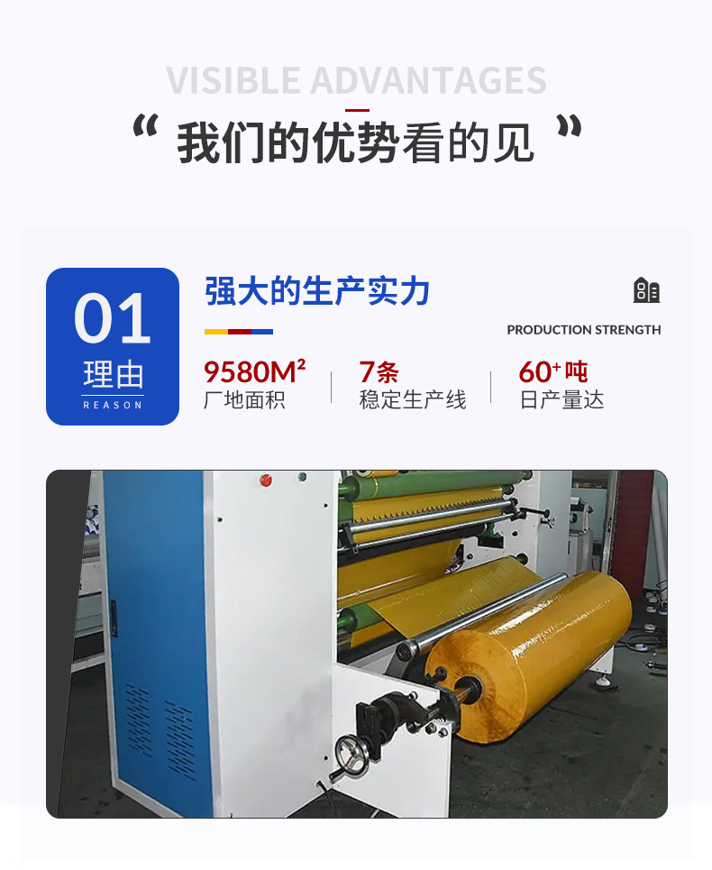 彩色胶带详情_02