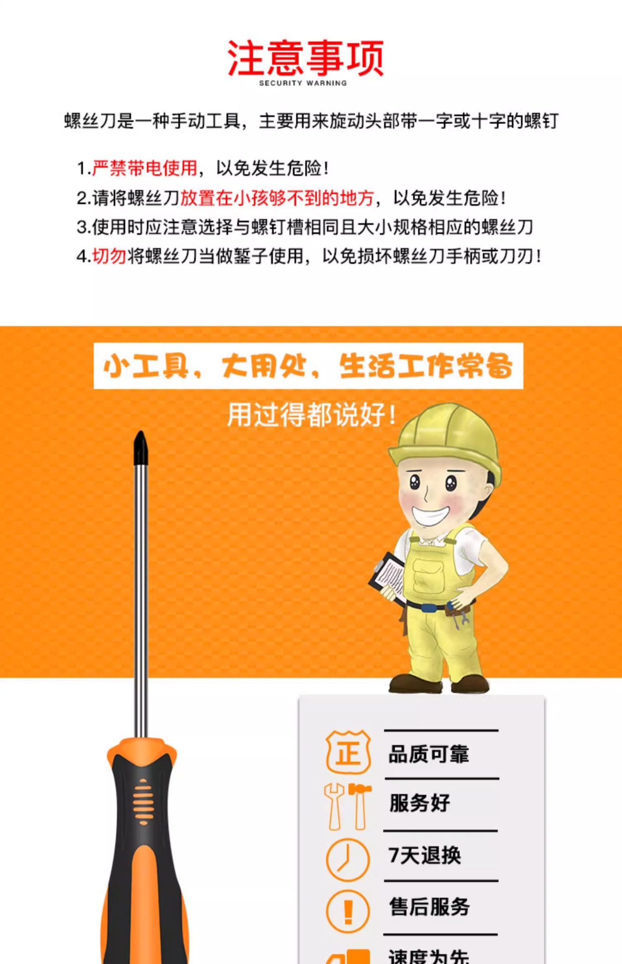 详情图片_13.jpg