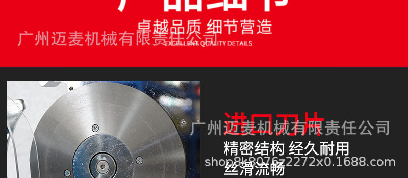 吐司切片机详情页_17.jpg