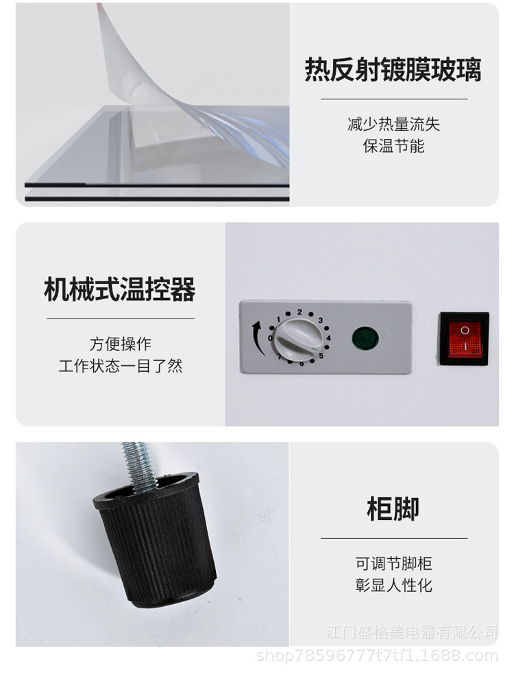 台式保鲜柜  (12).jpg