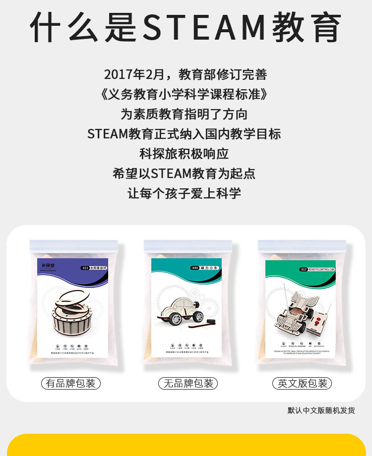 X21详情_02.jpg
