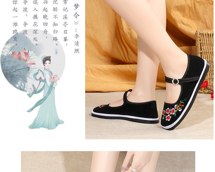 20220108三色黑绣花千层底女布鞋_01_21