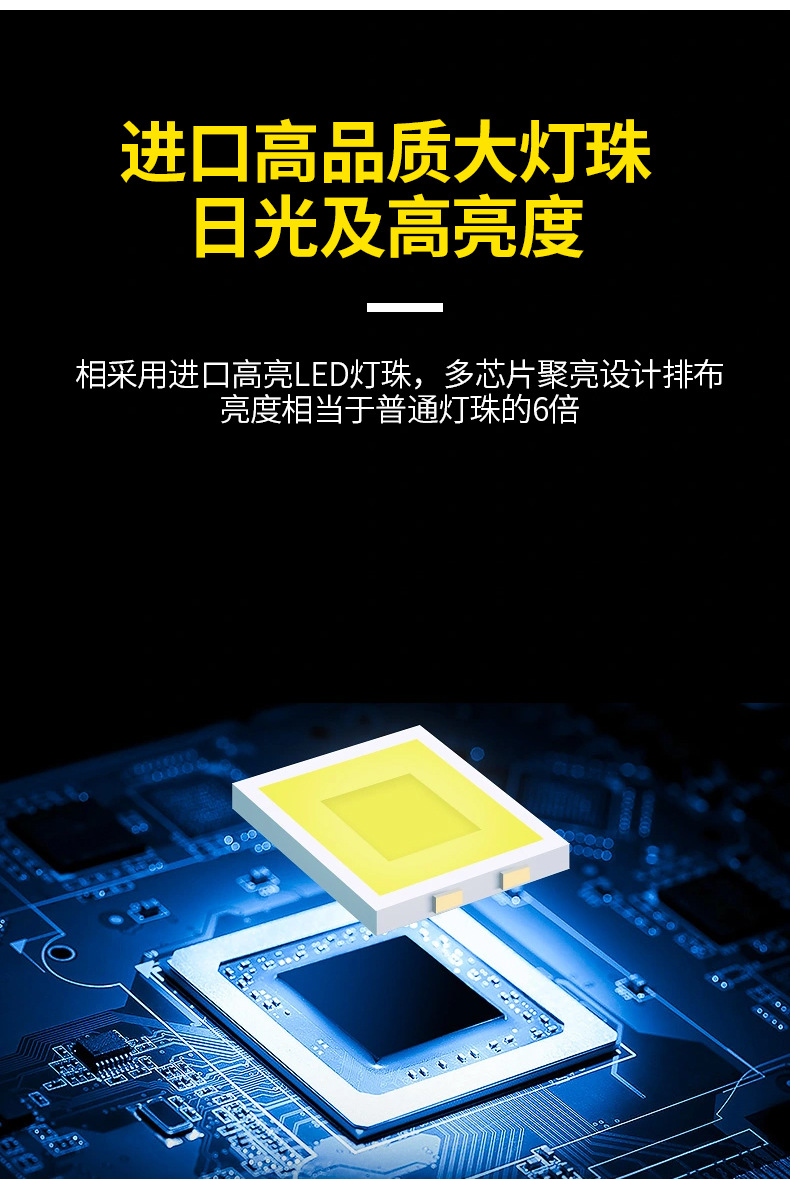 移动庭院灯_06