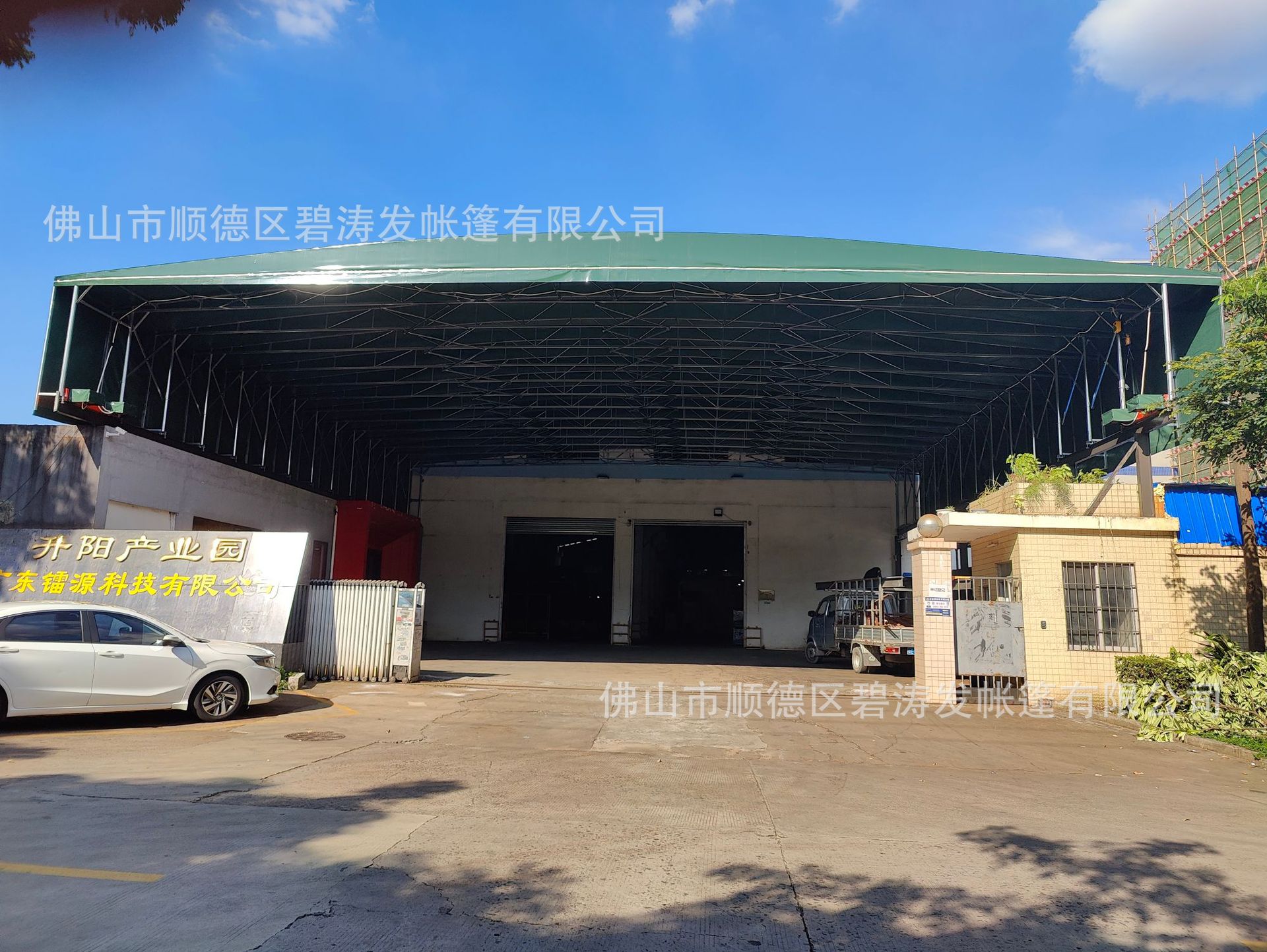 微信图片_20240711154159