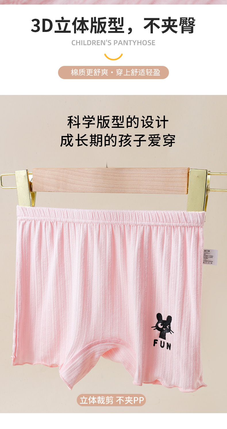 儿童内裤_06