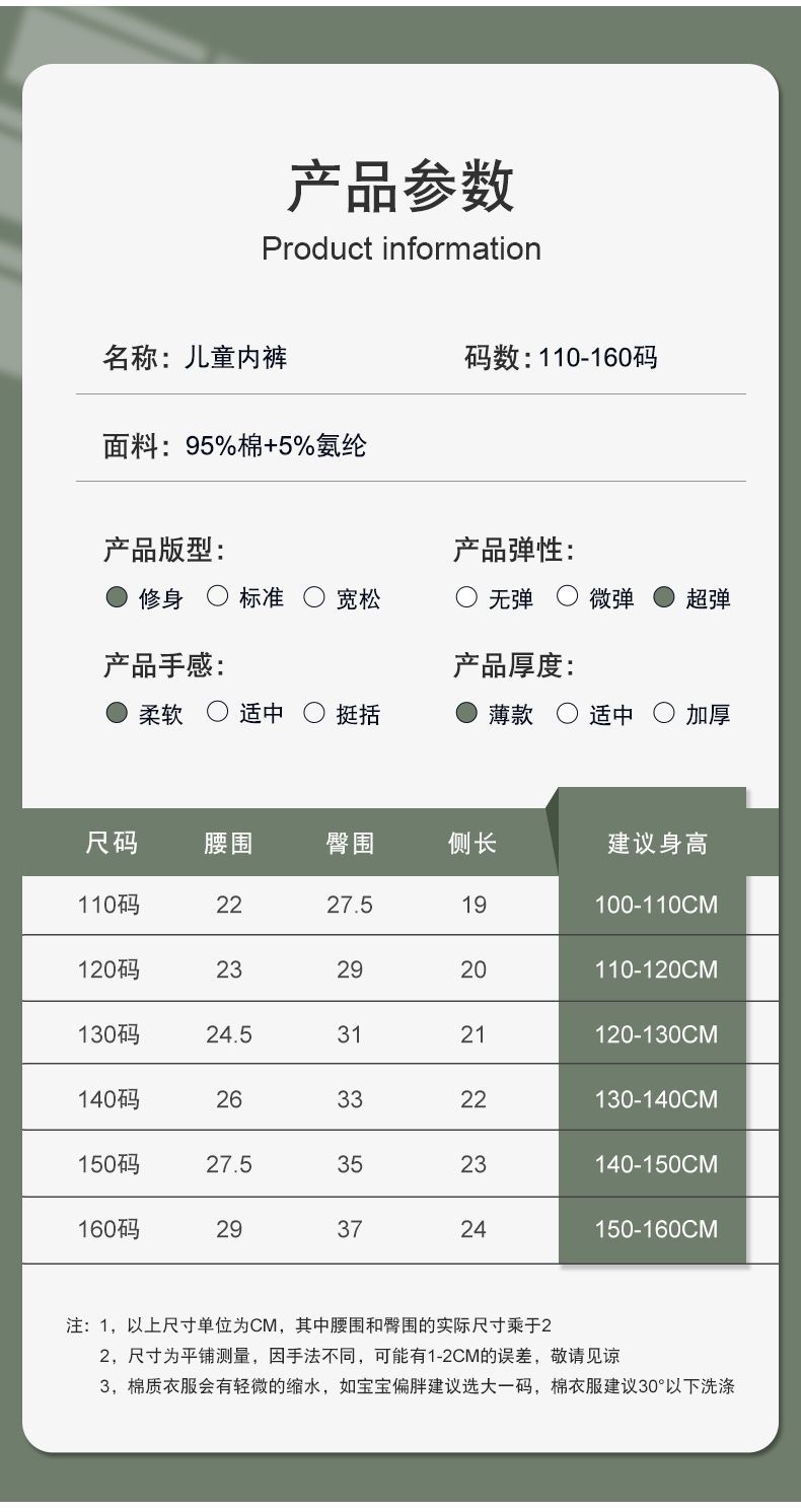 H980详情页_07