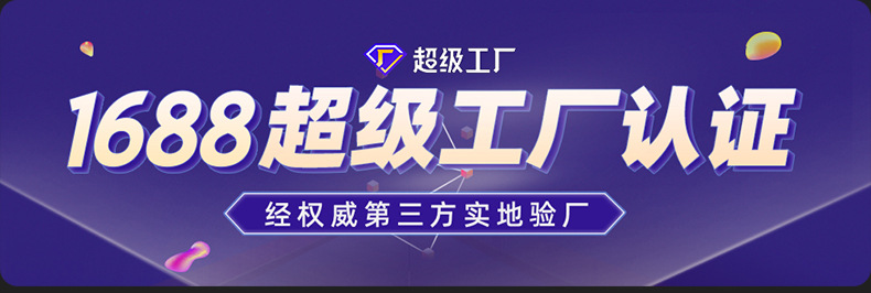 详情设计---全身安全带--ZYW-HX0161_01.jp