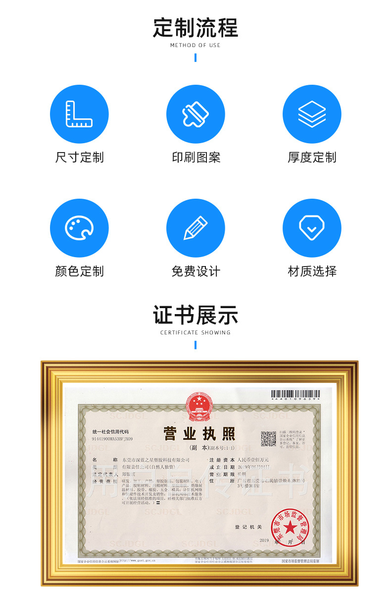 VHB双面胶详情_10