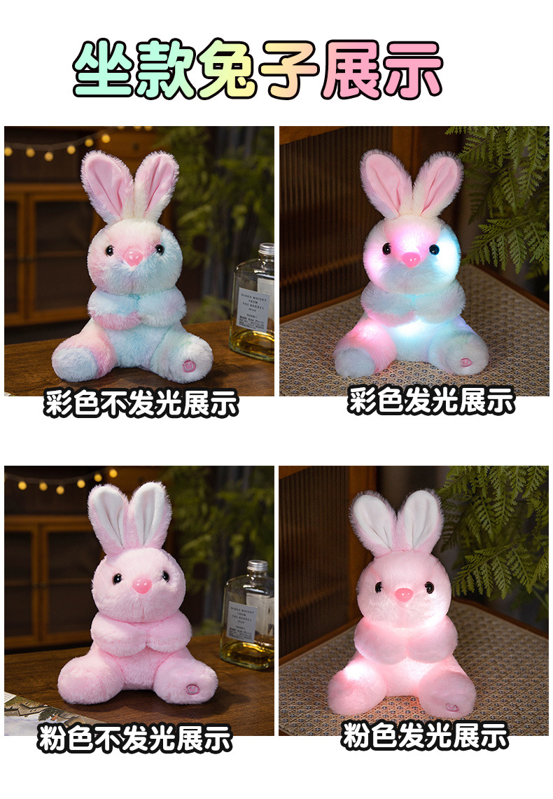48-发光兔_12.jpg