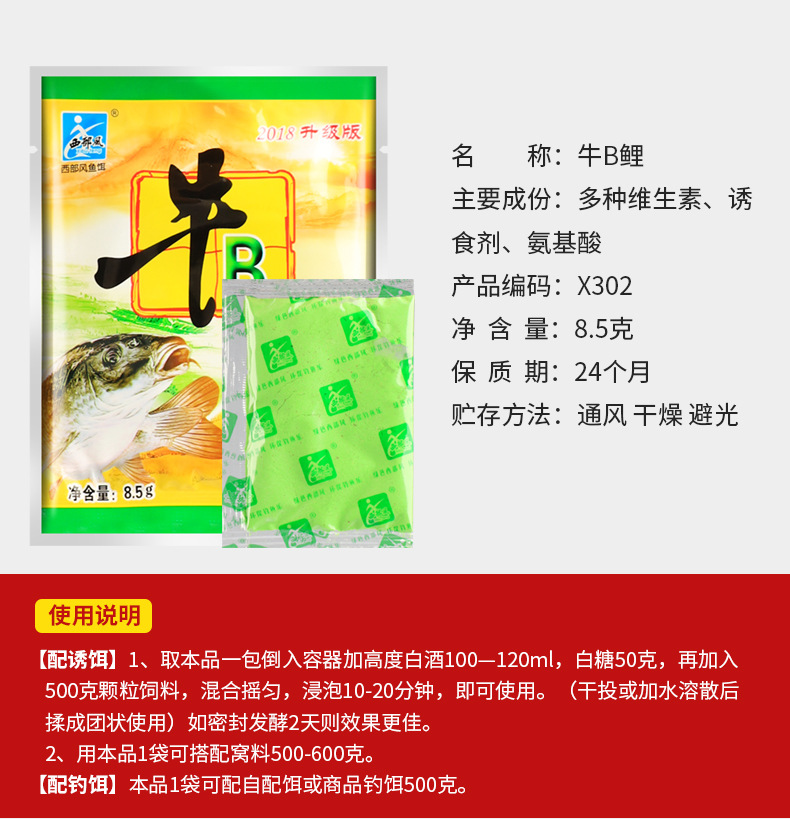西部风小药全_07.jpg