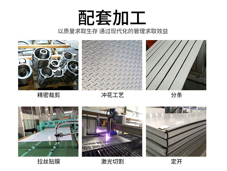 不锈钢卷_07.jpg