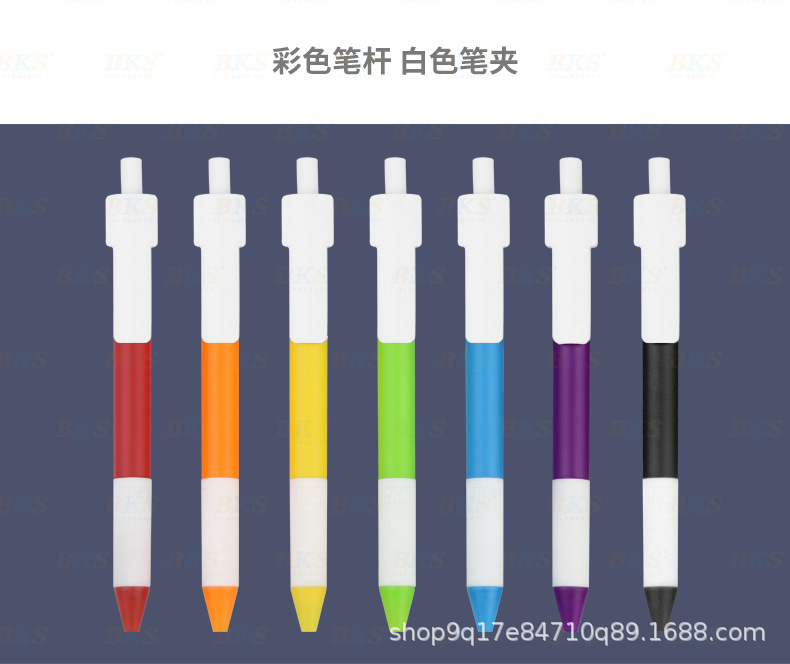 ly7299-二维码笔夹按压中性笔 (4).jpg