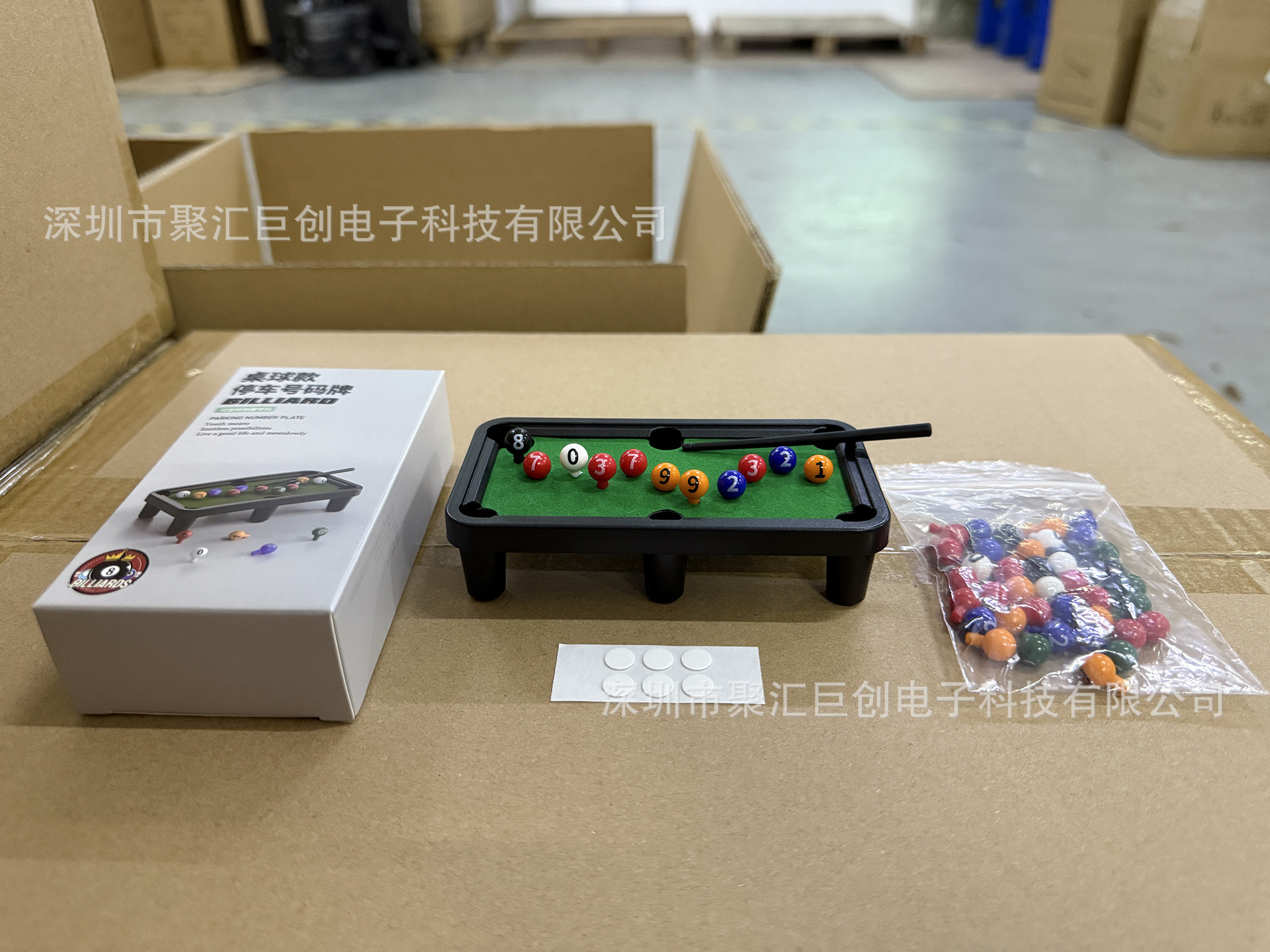 微信图片_20241203170325