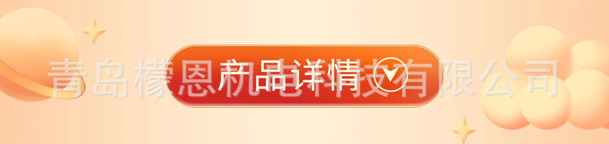 详情页 (5)