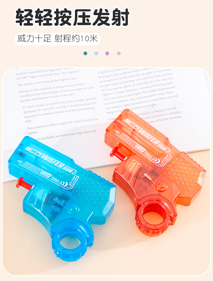 迷你指环水枪_07.jpg