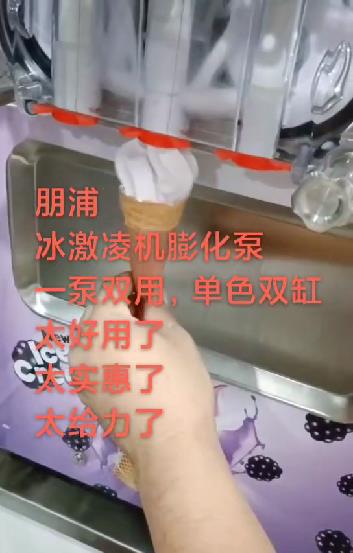 齿轮膨化泵下效果