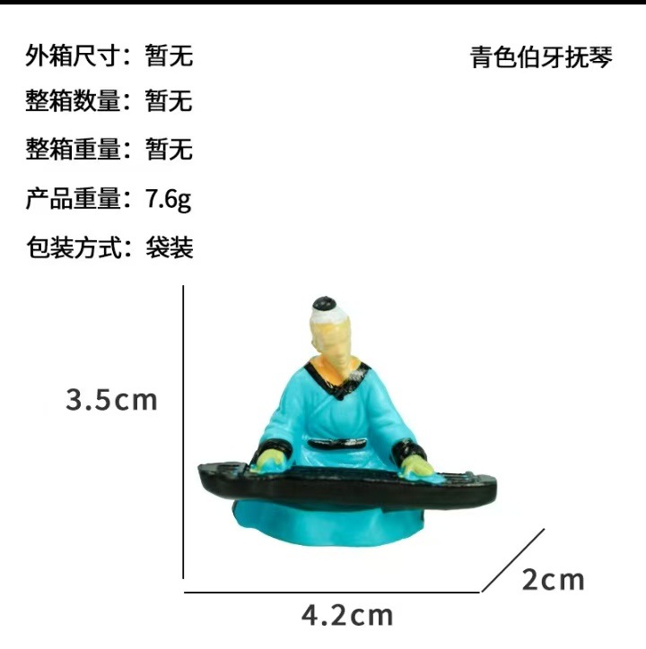 微信图片_20241129155207